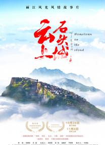 国产97色在线中文